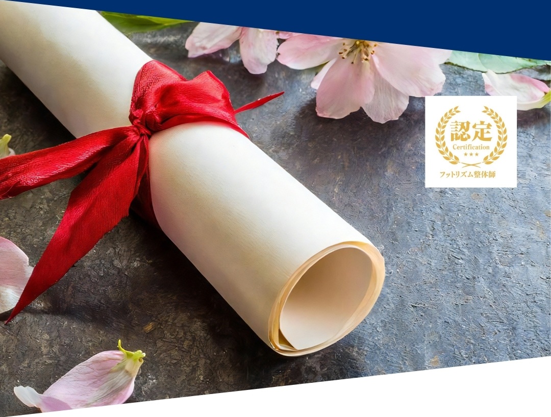 フットリズム整体講師 Risa先生